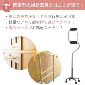 【レビュープレゼント中】杖 おしゃれ らくらく...の詳細画像4
