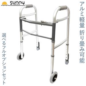 TS-22-1102-05  一部地域を除き送料無料　片手用　折りたたみ式リハビリ歩行器 TS-22-1102-05 一部地域を除き送料無料 片手用 折りたたみ式リハビリ
