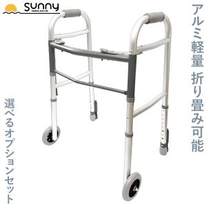 SINENTH（シンエンス） 歩行器 ミニフレームウォーカー 固定型 WFM