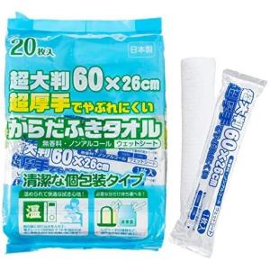 ノンアルコール 汗拭きシート Diy 工具 の商品一覧 通販 Yahoo ショッピング