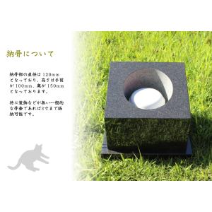 ペット墓石 納骨 選べるデザイン 天然黒御影石...の詳細画像4