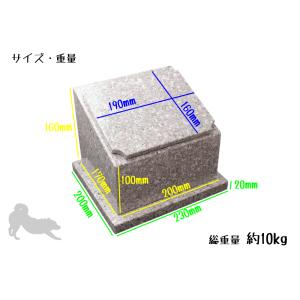 ペット墓石 納骨 選べるデザイン 天然御影石 ...の詳細画像1