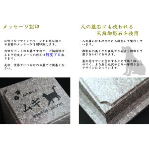 ペット墓石 納骨 選べるデザイン 天然御影石 ...の詳細画像2