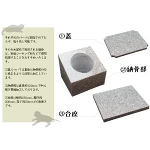 ペット墓石 納骨 選べるデザイン 天然御影石 ...の詳細画像5