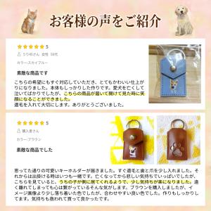 遺毛入れ キーホルダー 遺骨カプセル 本革 レ...の詳細画像1