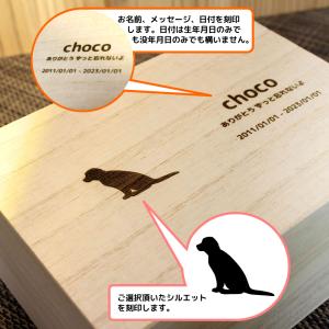 ペット メモリアルボックス 遺毛入れ 桐箱 名...の詳細画像2