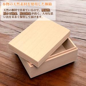 ペット メモリアルボックス 遺毛入れ 桐箱 名...の詳細画像1