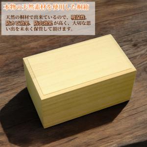 ペット メモリアルボックス 遺毛入れ 桐箱 名...の詳細画像1