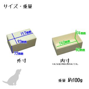 ペット メモリアルボックス 遺毛入れ 桐箱 名...の詳細画像5