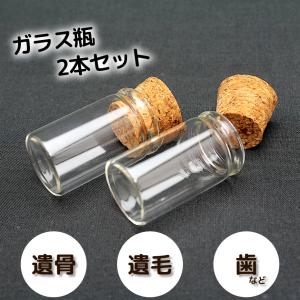 ペット メモリアルケース 選べるデザイン 遺骨...の詳細画像3