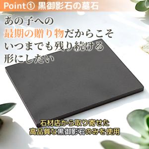 ペット 墓石 メモリアルプレート 選べるデザイ...の詳細画像4