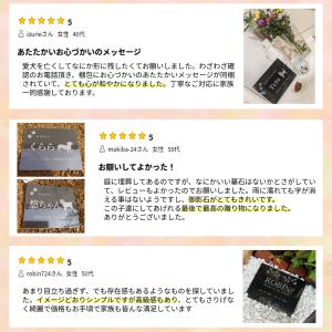 ペット 墓石 メモリアルプレート 選べるデザイ...の詳細画像3