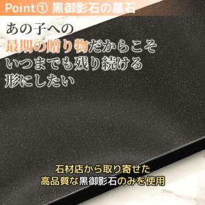 ペット 墓石 メモリアルプレート 写真入り 選...の詳細画像3