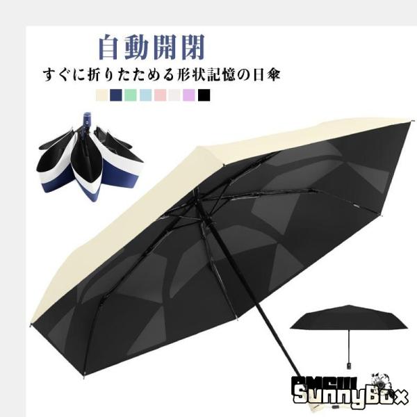 折りたたみ傘 形状記憶 日傘 ワンタッチ 自動開閉 形状安定 バイカラー バイカラー 配色 晴雨兼用...