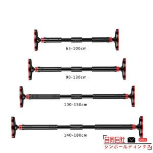 懸垂バー ドア 懸垂棒 マルチグリッププルアップバー 上半身ワーク