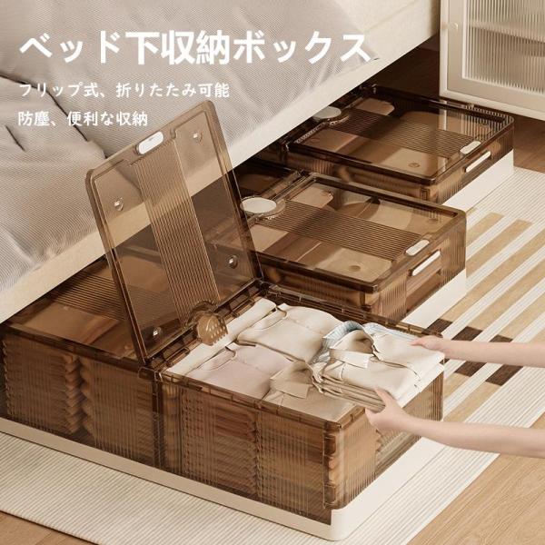 収納ボックス ベッド下 40L/58L/75L キャスター ソファ下 ベッド下ストレージ コンテナ ...