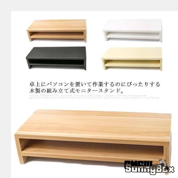 デスク上置棚パソコンスタンドモニター台机上台机上ラック2段式キーボード収納収納ラックオフェス収納小物...