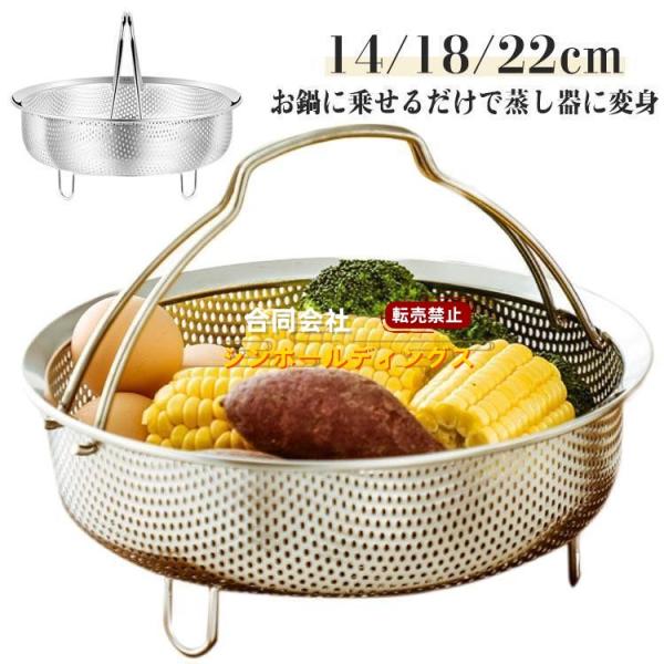 蒸しかご ステンレス 折りたたみ ハンドル 炊飯器 蒸し籠 メッシュ 調理 ざる ザル かご 蒸し料...