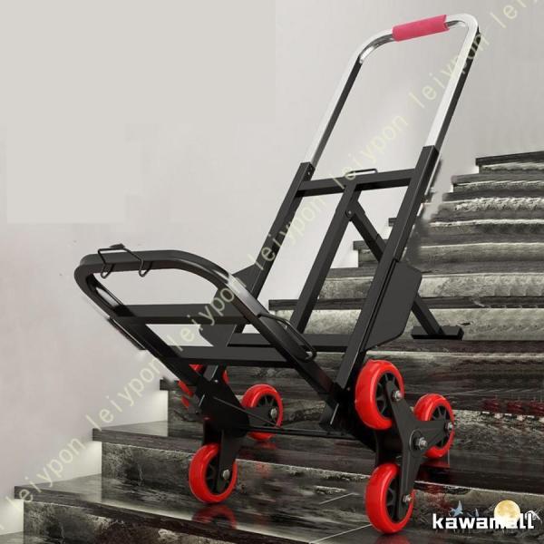 キャリーカート 階段 折りたたみ 軽量 段差 台車 125KG 360度回転 静音モデル 大型タイヤ...