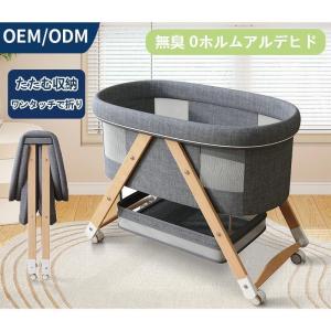 ベビーベッド クッション 折りたたみ ミニ 持ち運び ゆりかご 多