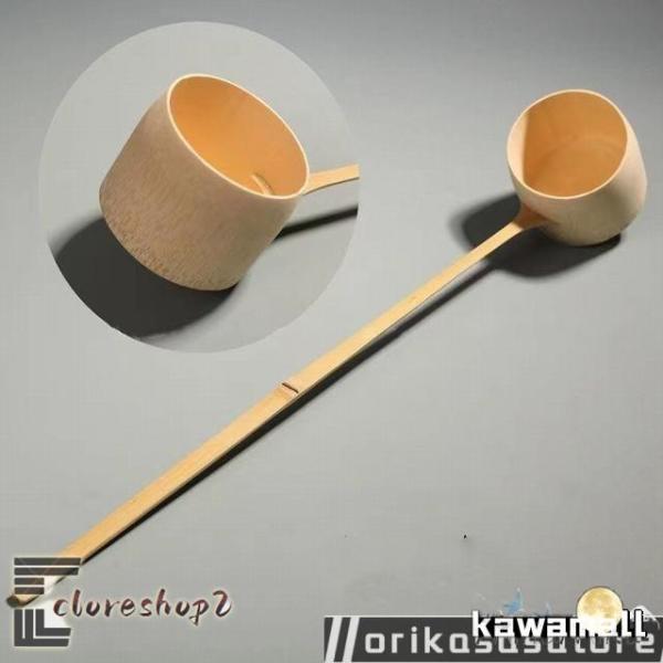 柄杓 お手前用 お点前用 茶器 茶道具 茶道　天然素材　竹　ひしゃく