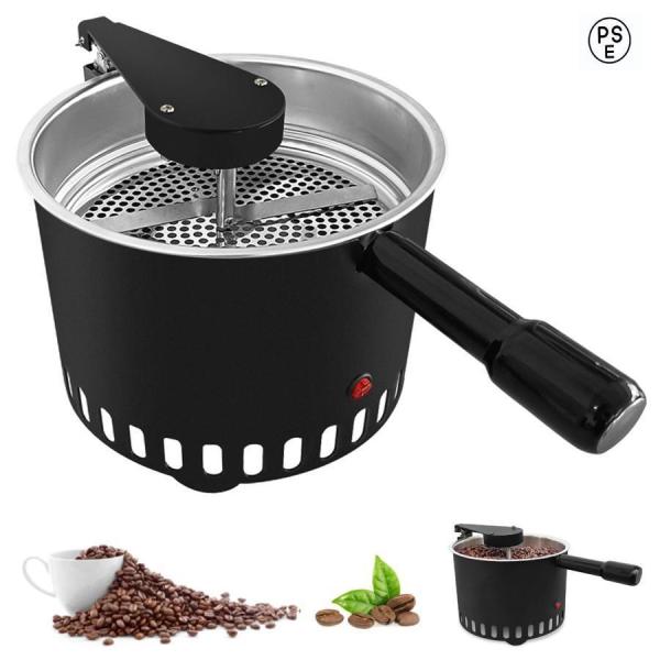 コーヒー豆クーラー、電気コーヒー豆焙煎クーラー、焙煎コーヒー豆用容量600g家庭用冷却機、急速冷却シ...