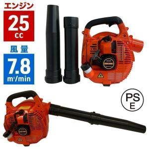 1台2役 エンジンブロワー バキューム 排気量25.4cc 落ち葉掃除機 新品 エンジン ブロワー ブロアー バキューム 4サイクル 排気量 37.7