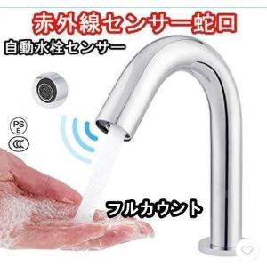INAX AM-340CD LIXIL INAX 乾電池式自動水栓 乾電池式オート