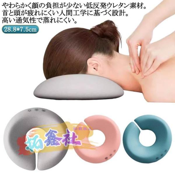 顔枕 整体枕 グレー うつ伏せ枕 仮眠枕 フェイスマット エステ お昼寝枕 うつぶせ枕 うつ伏せ寝 ...