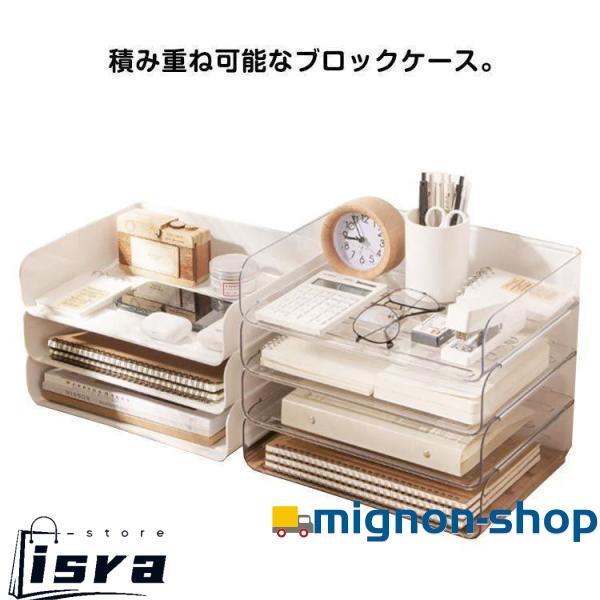 レターケース A4 3段 収納ケース 収納ボックス レターラック A4サイズ 書類ケース レターボッ...