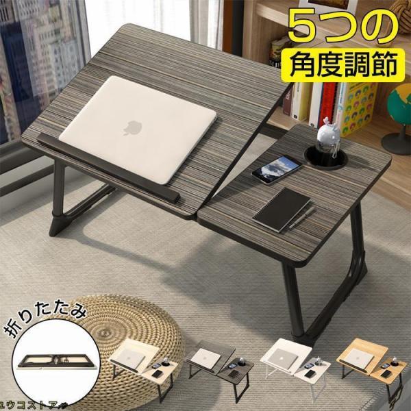 折りたたみテーブル 折り畳み 一人暮らし 昇降 サイドテーブル ノートパソコンデスク ベッドテーブル...