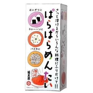 福太郎 ぱらぱらめんたい ふりかけ 56g 九州 福岡 お土産｜sunnyday-webstore