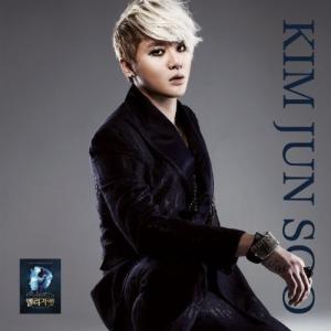 パク・ヒョシン(PARK HYOSHIN) / SECOND STORY(再発売)｜韓国 K-POP CD