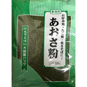 あおさ粉 500g 業務用 お好み焼き たこ焼き 焼そば お茶漬け おにぎり 炒飯 おはぎ おもち