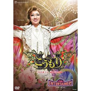 雪組 宝塚大劇場公演 ベルサイユのばら　フェルゼン編　彩風咲奈　DVD ベルサイユのばら』－フェルゼン編－: ブルーレイ・DVD・CD