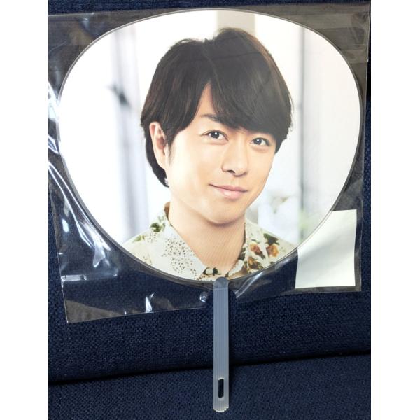 This is 嵐 2020 【ミニうちわ 櫻井翔】ライブ グッズ 公式 未開封品 2026