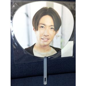 This is 嵐 2020 グッズ【ミニうちわ 相葉雅紀】ライブ グッズ 公式 未開封品 2026