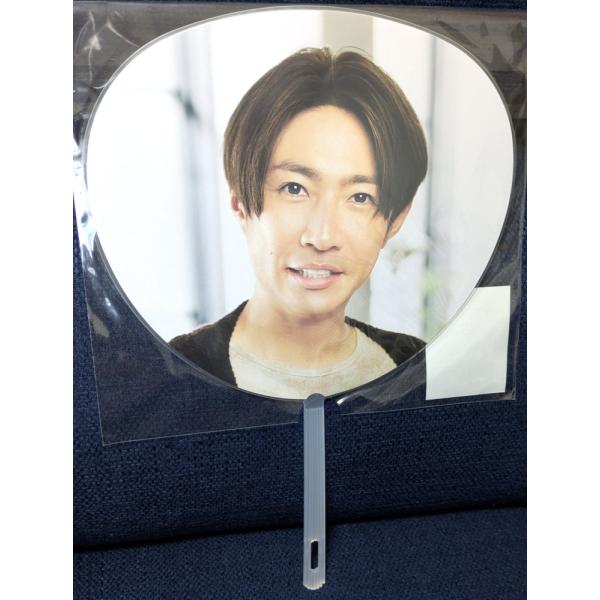This is 嵐 2020 グッズ【ミニうちわ 相葉雅紀】ライブ グッズ 公式 未開封品 2026