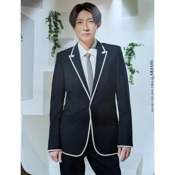 This is 嵐 2020 ライブ グッズ 【  相葉雅紀  ポスター 】 公式 未開封品 202...
