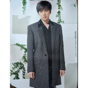 This is 嵐 2020 ライブ グッズ 【 松本潤 ポスター 】 公式 未開封品 2026