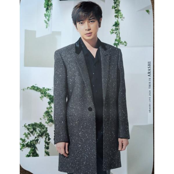 This is 嵐 2020 ライブ グッズ 【  松本潤  ポスター 】 公式 未開封品 2026