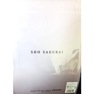 This is 嵐 2020 ライブ グッズ ...の詳細画像1