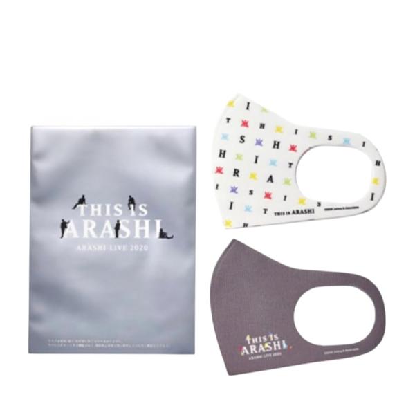 This is 嵐 2020 ライブ グッズ マスク2枚セット 公式 未開封品 櫻井翔 松本潤 大野...