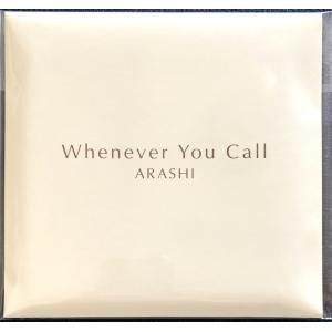 嵐「Whenever You Call」 ポス...の詳細画像1
