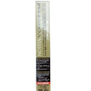 [未開封品] マイケル・ジャクソン MICHA...の詳細画像4