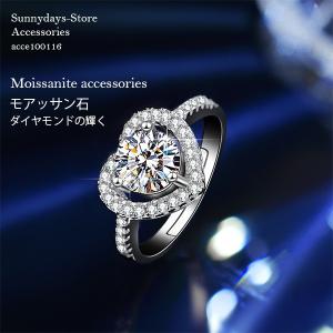 モアッサナイト リング ダイヤモンド モアサナイト 一粒 Dカラー 1