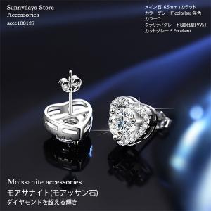 ダイヤモンド ピアス 一粒 1カラット*2 Dカラー モアッサナイト
