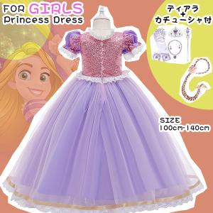 ラプンツェル ドレス プリンセス ドレス ハロ...の詳細画像1