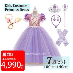 クリスマス コスプレ 子供 福袋 2026 キ...の詳細画像3