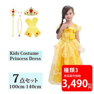 クリスマス コスプレ 子供 福袋 2026 キ...の詳細画像4